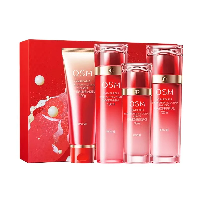 【大鸭梨专属】欧诗漫珍珠紧致奢颜洁水乳精华四件套组-1223