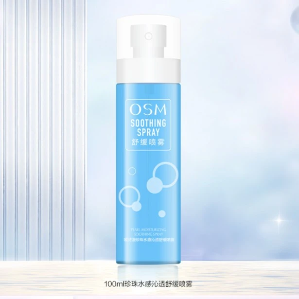 【娜娜专属】欧诗漫珍珠水感沁透舒缓补水保湿喷雾-0104