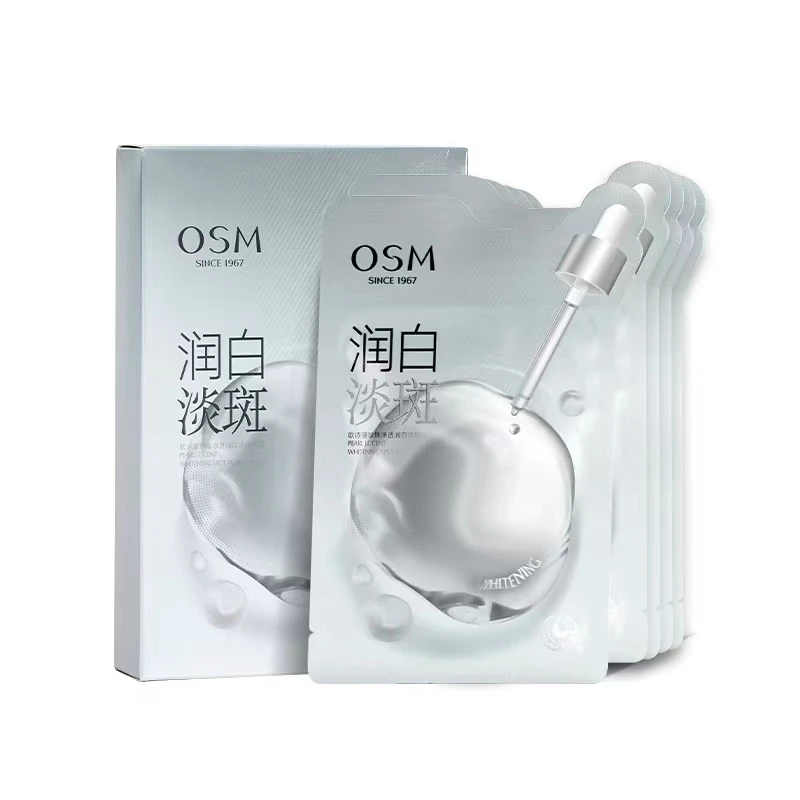 OSM/欧诗漫珍珠净透润白淡斑面膜
