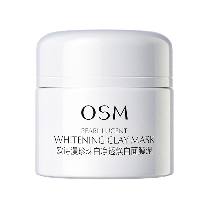 【粉丝专享】欧诗漫发光面膜净透焕白美白保湿清洁泥膜-0106
