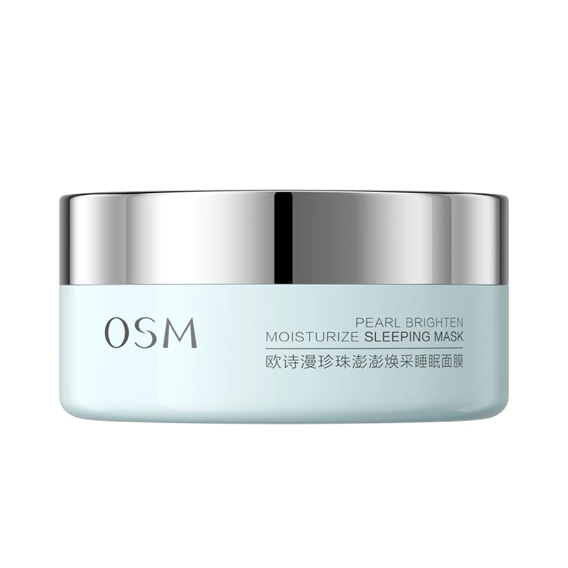 【丹丹小慧专享】欧诗漫珍珠澎澎焕采睡眠面膜75g-0125