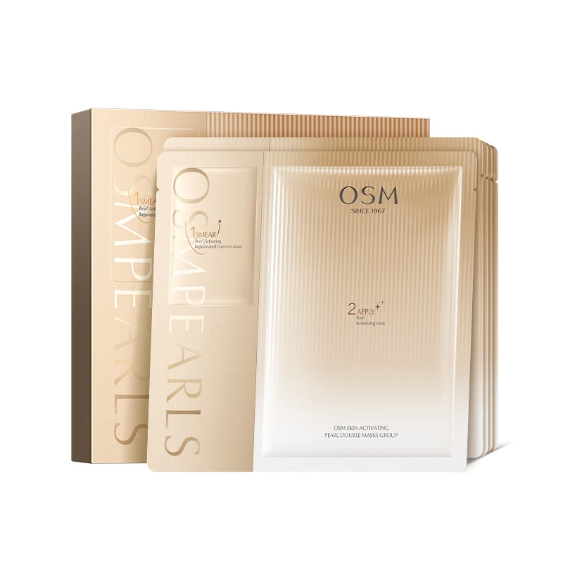 欧诗漫珍珠肌活赋源双膜组-TY