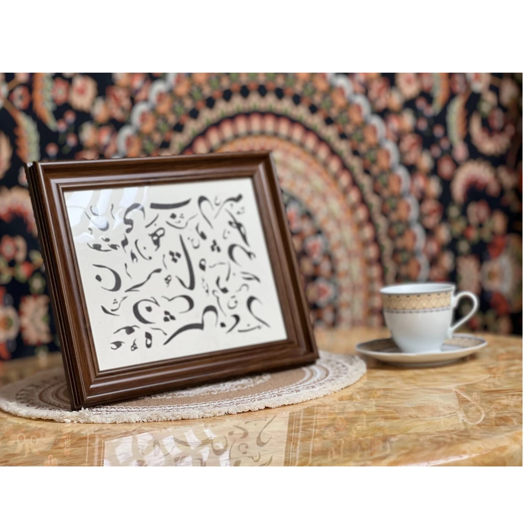 【塔兰奇包邮】新款潮流相框ھۆسنخەت شەكىلدىكى رامكا