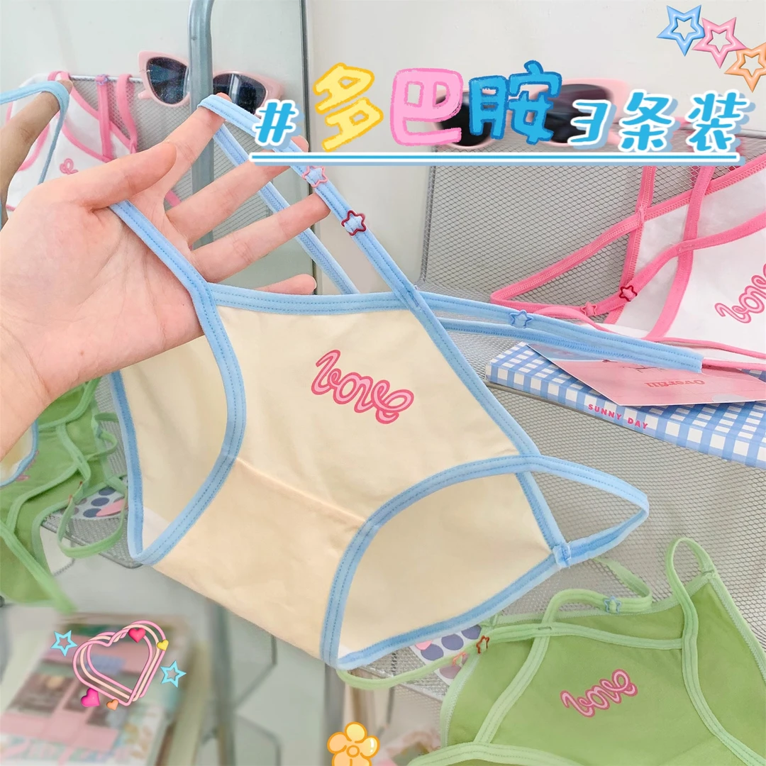 多巴胺甜妹内裤女甜美纯欲女生舒适透气薄款女士中腰性感苦茶子