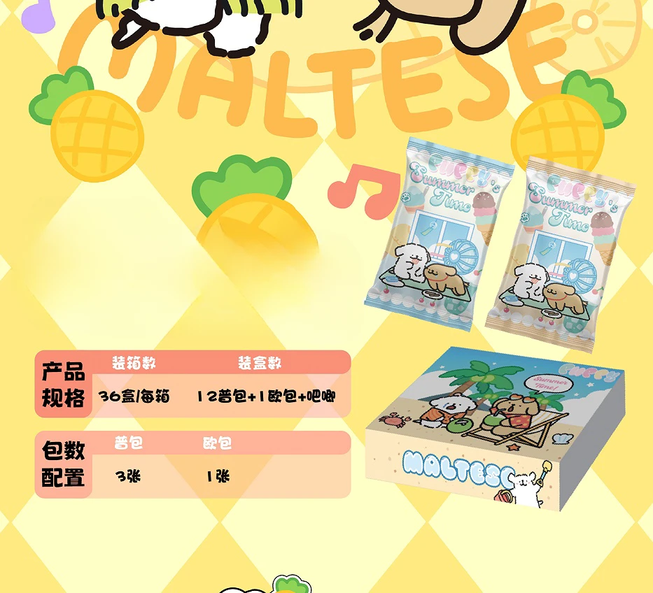 鱼鱼吃吃【 国产二创-PUPPY-线条小狗】收藏卡牌盲盒（默认代拆）