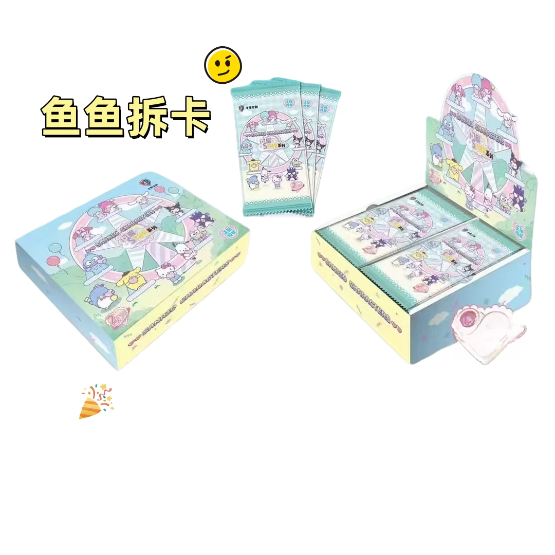 鱼鱼丢手绢【卡宝文创三丽鸥拍立得 第三弹 】卡牌盲盒（代拆）
