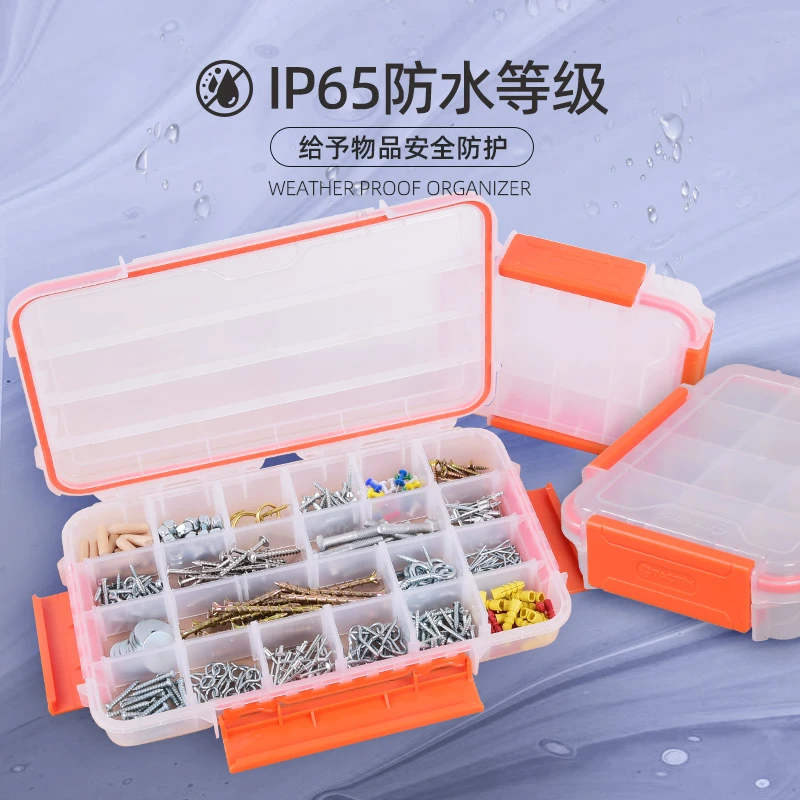 拓为防水零件盒透明塑料收纳储物小盒子多功能钓鱼配件家用分类盒