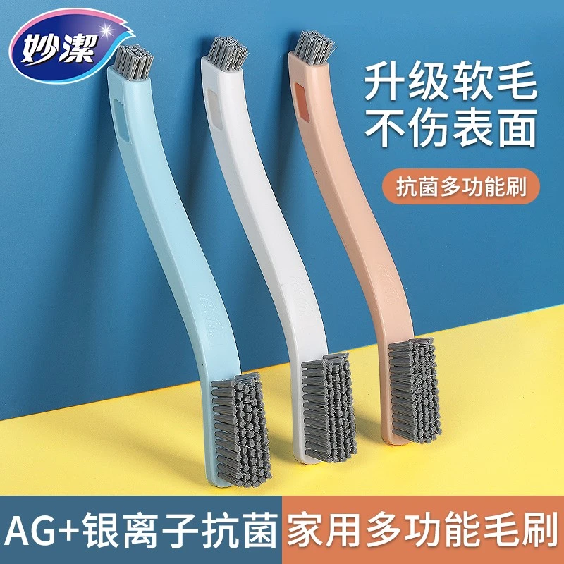 妙洁清洁刷厨房刷小鞋刷子抗菌材质家用多功能神器小板刷加厚鞋刷
