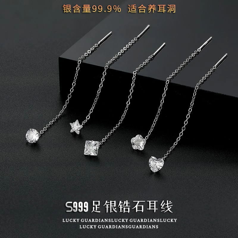 足银耳饰 999纯银耳钉女锆石足银耳线心形气质时尚耳饰品小众首饰