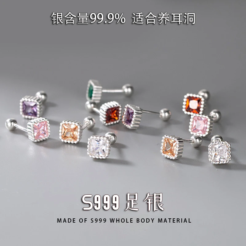 足银耳饰 S999纯银耳钉女方形彩锆耳骨钉拧螺丝款气质时尚耳饰品
