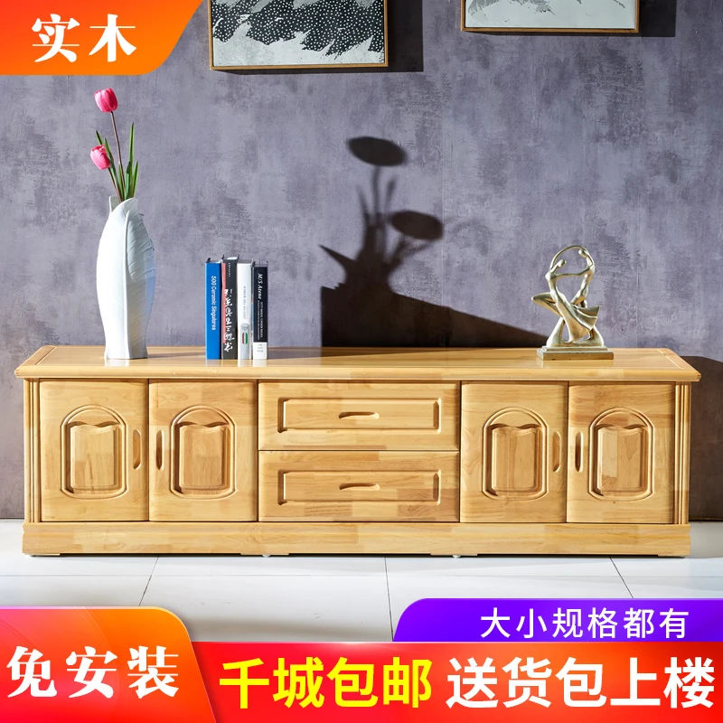 实木电视柜中式小户型家用现代简约视听柜矮柜客厅置物地柜艺术