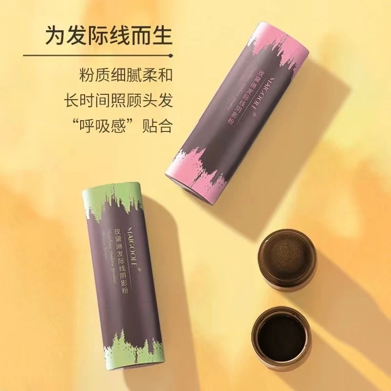 玫黛琳发际线修容阴影粉填充发际线修饰轮廓发际线神器发际线粉