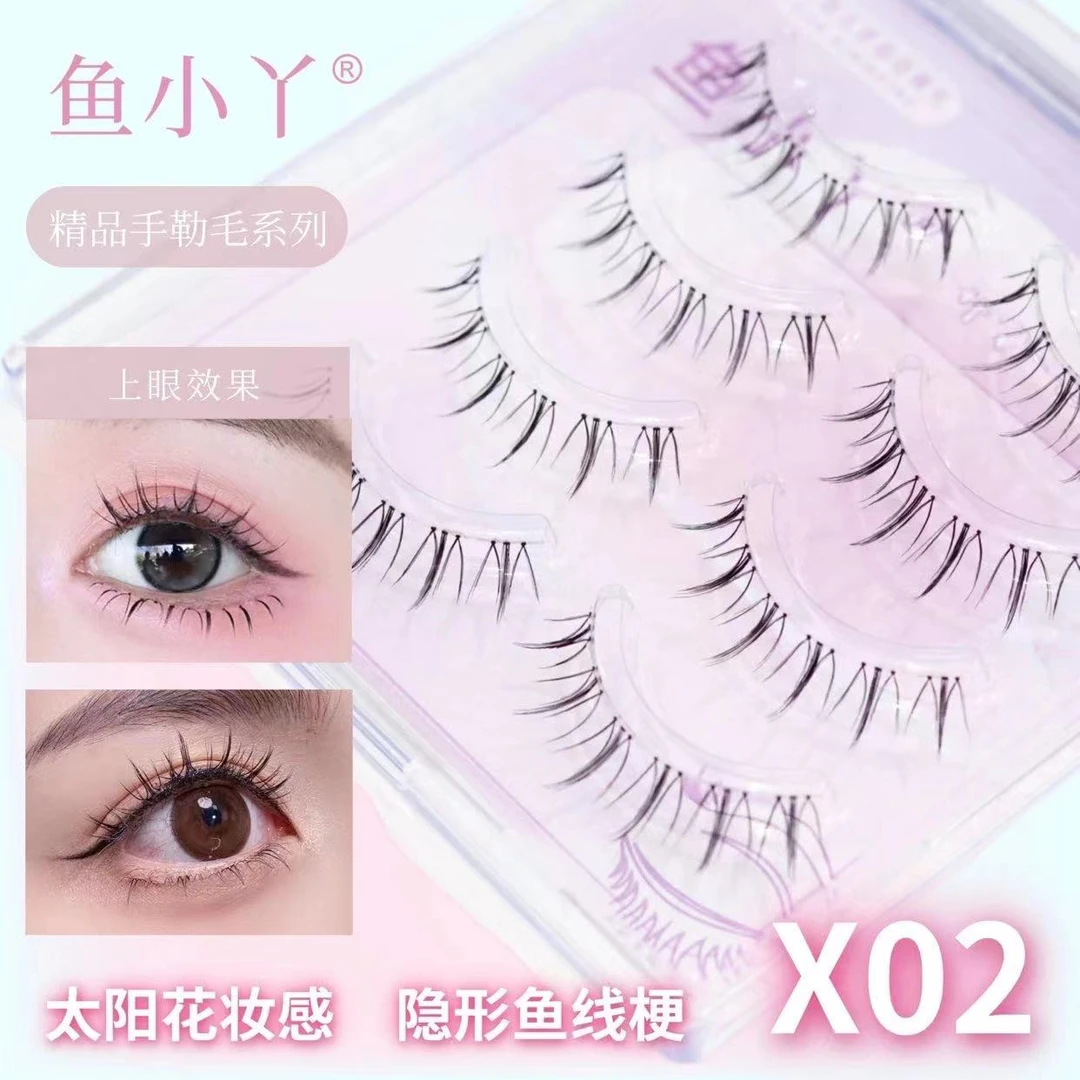 鱼小丫新款X02四对装自然款05毛料极细手勒毛假睫毛