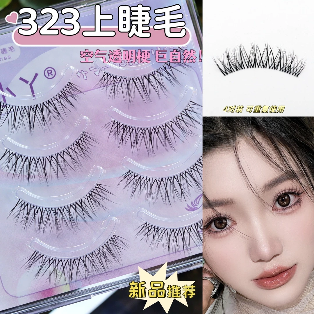 鱼小丫新款323四对装05毛料极细手勒毛自然款仿真款整条装假睫毛