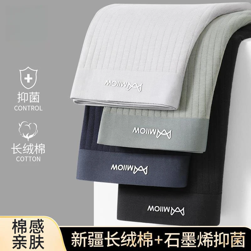 男士内裤纯棉100%全棉裆四角短裤头运动透气平角裤衩男款秋冬