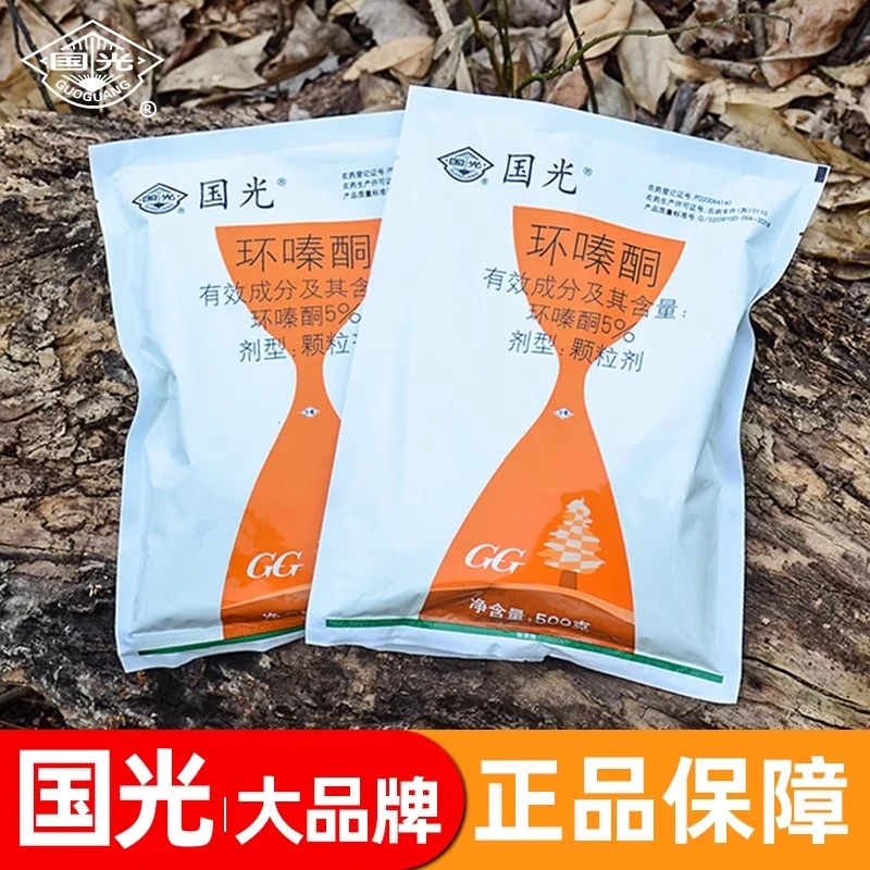 国光环嗪酮哃粉大烂根剂除草剂烂根药专用农药正品除杂竹杂灌杂草