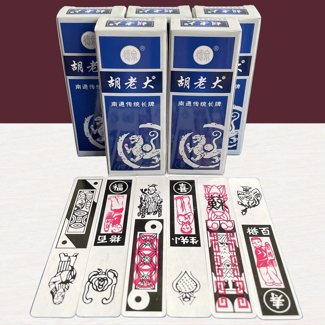 胡老大南通长牌在线批发南通非遗-有人像长牌-无人像长牌