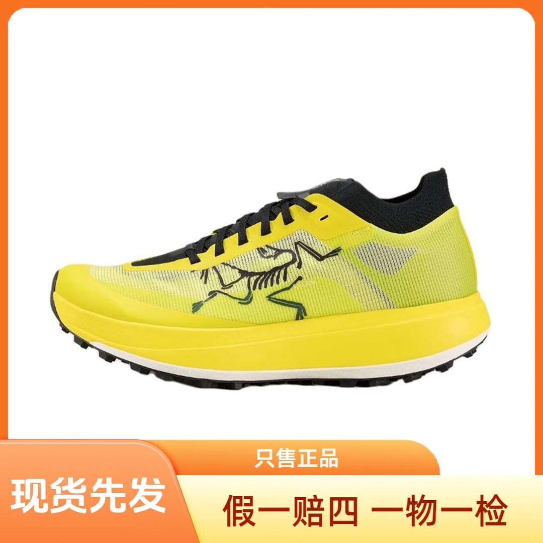 【国内现货】始祖鸟 SYLAN PRO 防滑耐磨低帮越野跑步鞋男款黄色