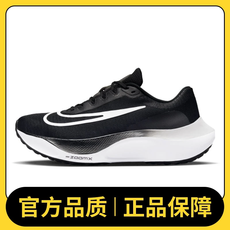 nike耐克男鞋夏季厚底运动鞋ZOOM FLY 5低帮舒适跑步鞋DM8968-001