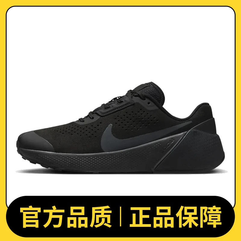 NIKE耐克男鞋M NIKE AIR ZOOM TR 1男训练跑步鞋DX9016-001