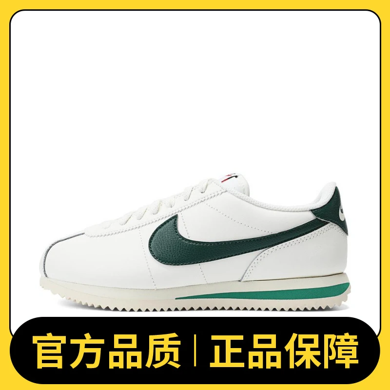 nike耐克女鞋W NIKE CORTEZ时尚阿甘舒适休闲鞋DN1791-101