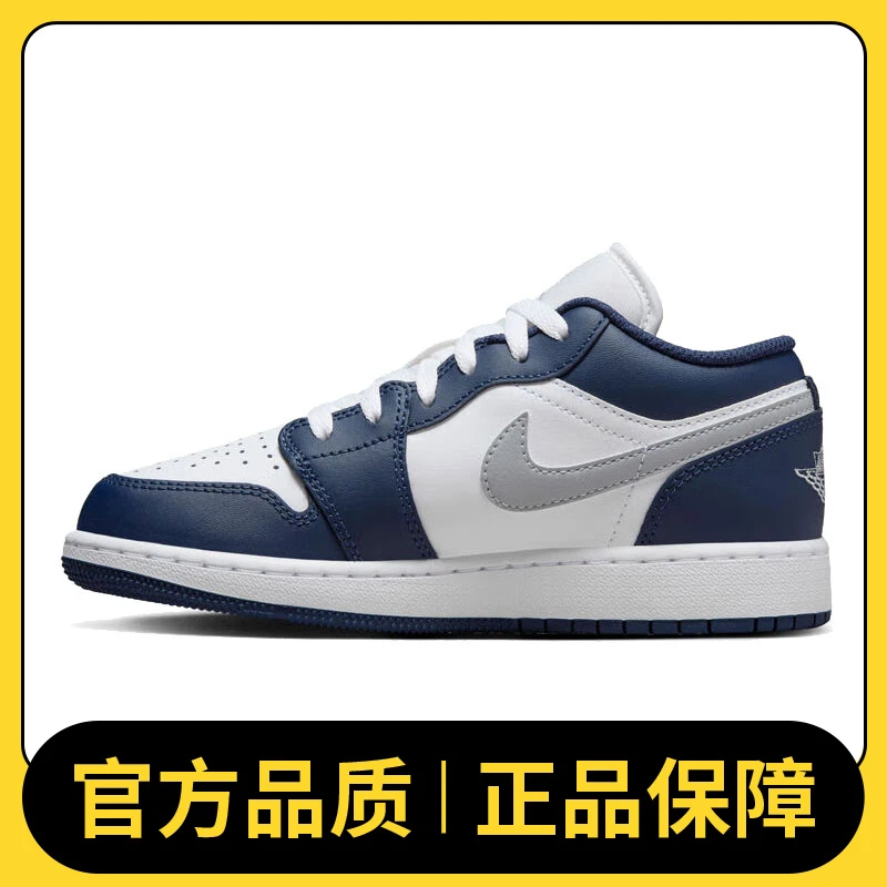 NIKE耐克男大童AIR JORDAN 1 LOW (GS)运动鞋-篮球鞋553560-141