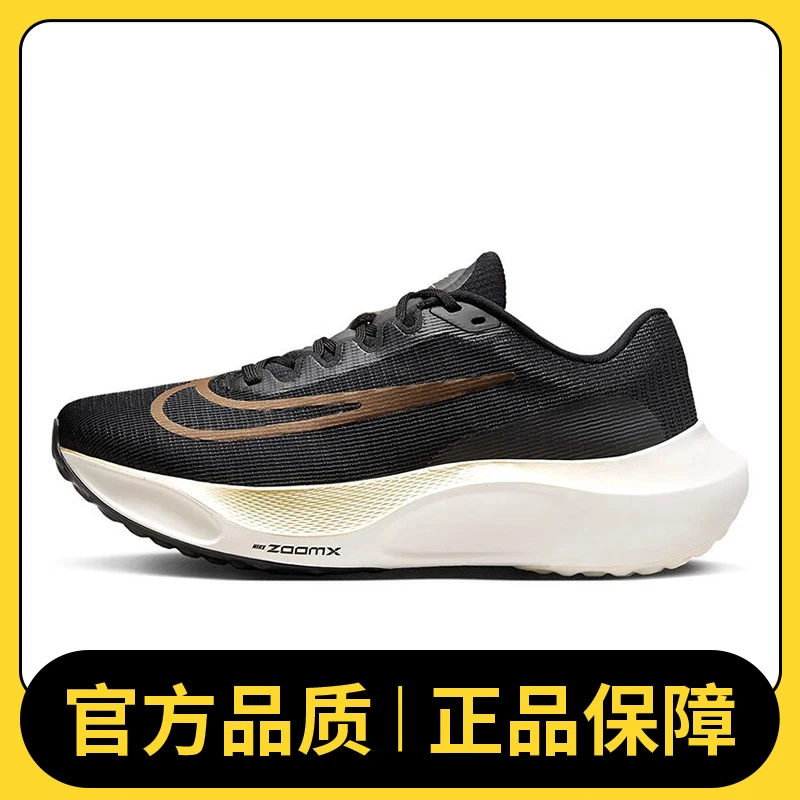 nike耐克男鞋ZOOM FLY 5跑步鞋DM8968-002