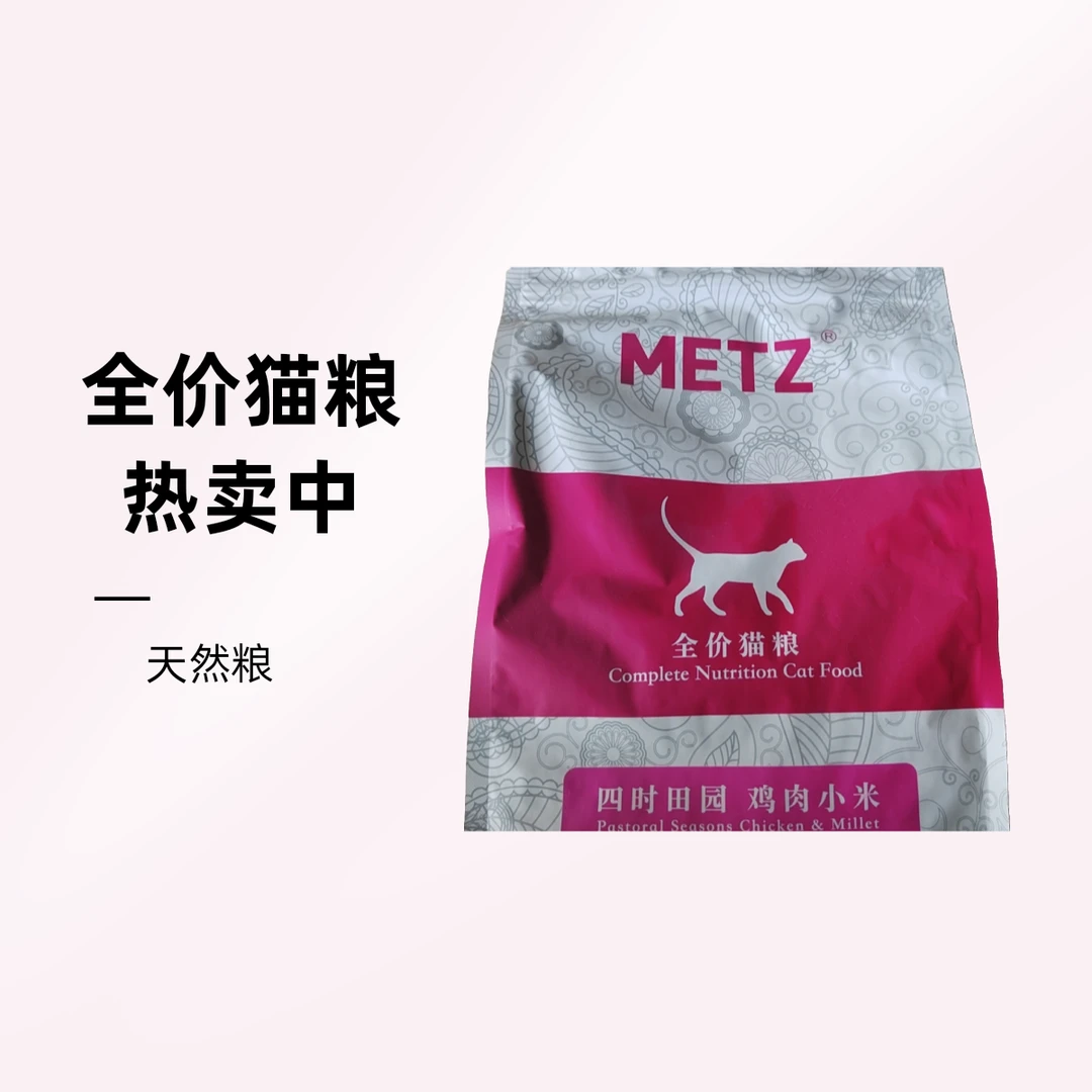 猫粮牛肉味鱼肉味成猫幼猫通用全价猫粮营养均衡增肥猫粮宠物推荐