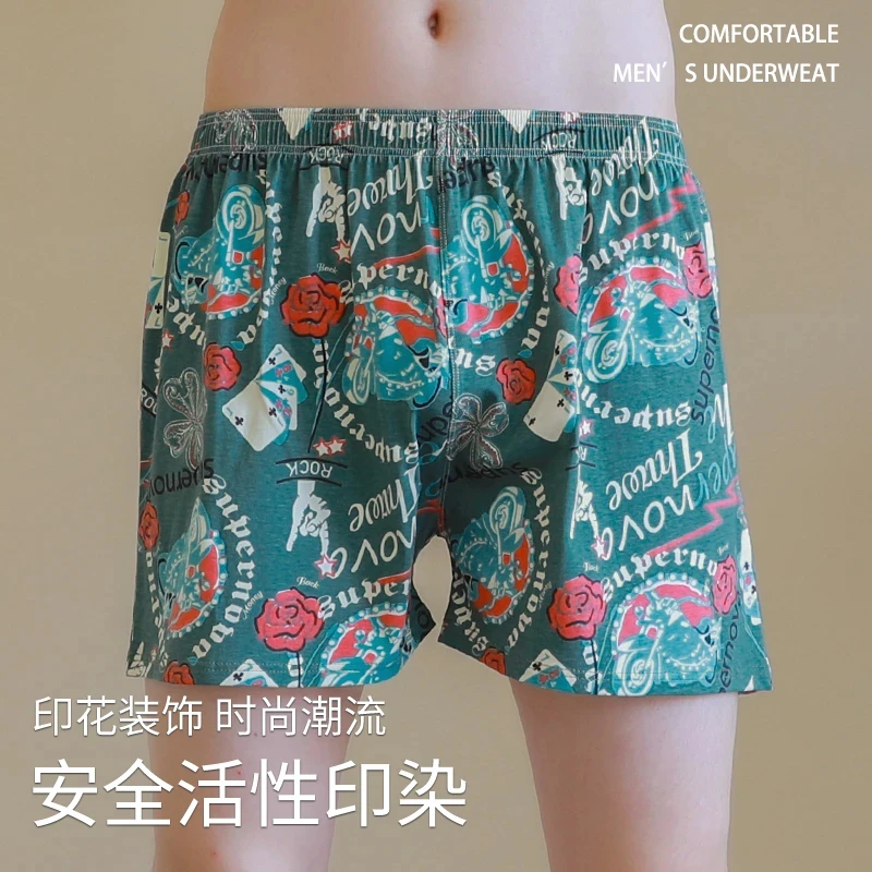 男士内裤阿罗裤男生95棉平角裤男款宽松运动四角短裤大码中腰薄款