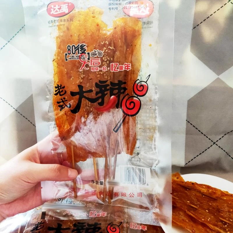 达禹老式大辣串72g*10袋辣片辣条甜辣豆制品8090后怀旧童年零食