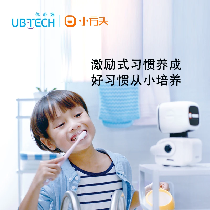 优必选小方头智能早教机器人 读绘本讲故事视频通话监控玩具XZY