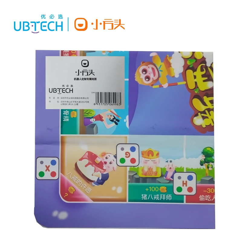 优必选小方头智能早教机器人新西游记AI游戏专用定制地图单独购买