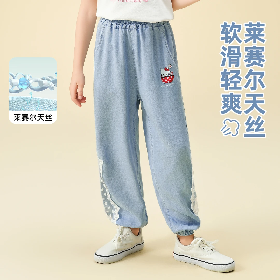 HELLO KITTY/凯蒂猫儿童夏季天丝牛仔裤2024款女童洋气舒适休闲裤
