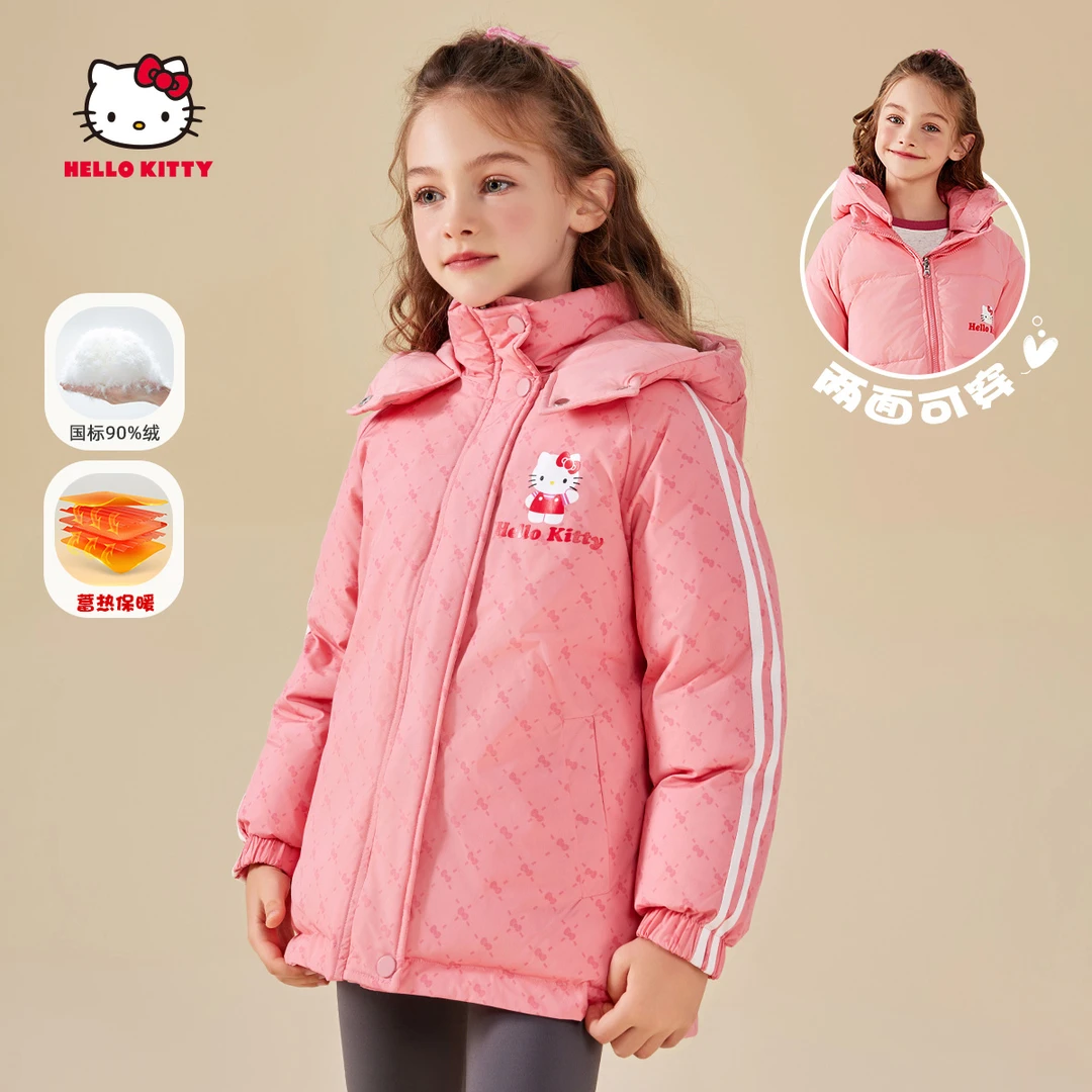 HELLO KITTY/凯蒂猫女童冬季2024新款双面穿羽绒服中大童卡通外套