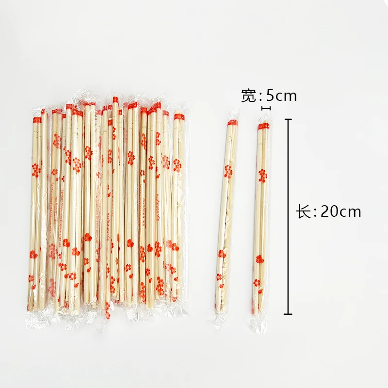 一次性天然楠竹筷子防滑防霉高档无毛刺耐高温碳化环保方便竹制筷