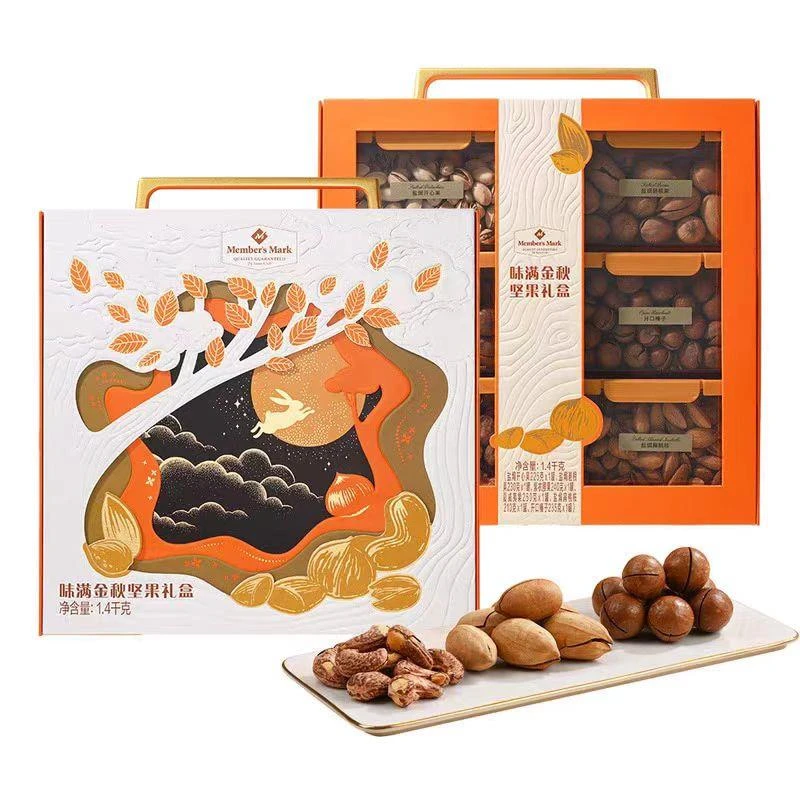 山姆代购Members Mark味满金秋坚果礼盒1.4kg精选6种坚果中秋送礼