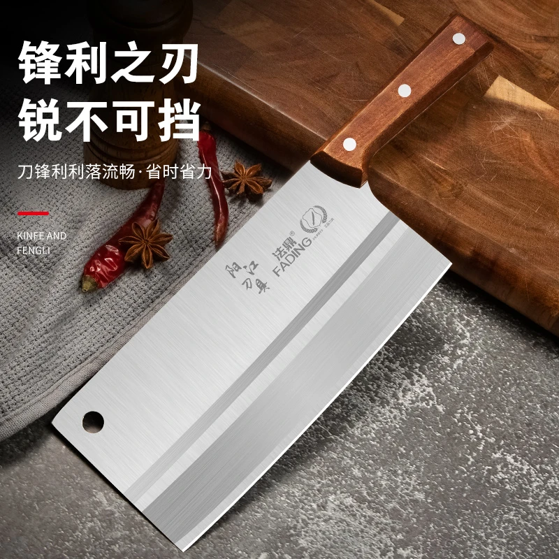 【省钱风厨具】法鼎家用黄棕木菜刀加厚厨师专用锋利瓜果刀刀具