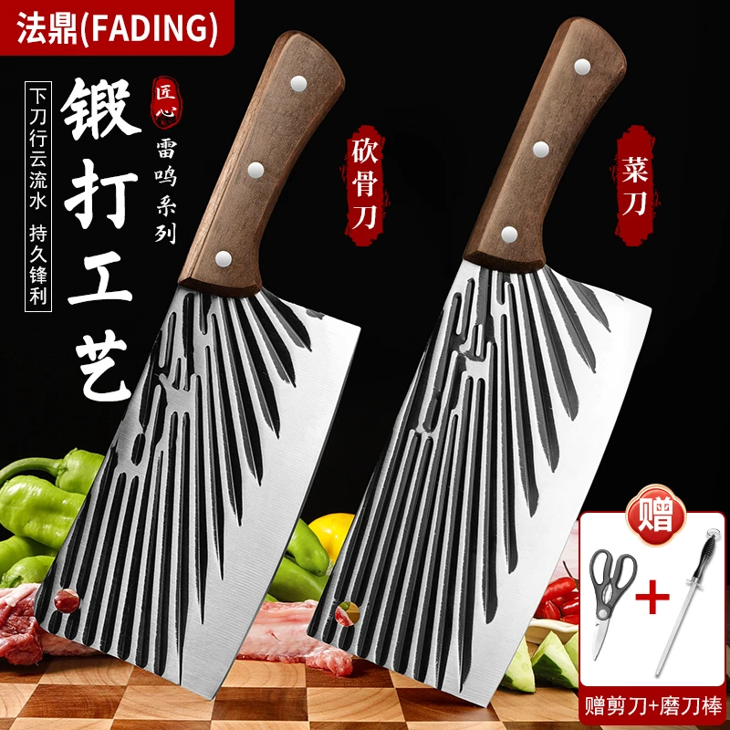 【拍一发四】法鼎手工锻打高硬度菜刀砍骨刀组合超锋利不锈钢剁骨刀