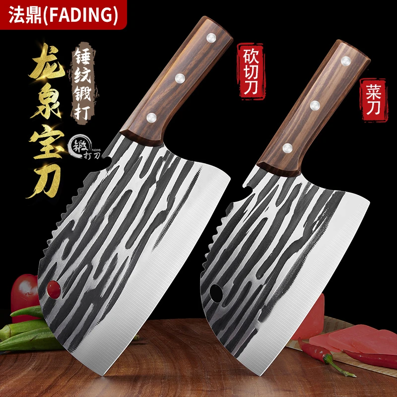 FADING/法鼎超快锋利锤纹水果刀不锈钢家用厨房厨师砍切刀具套装