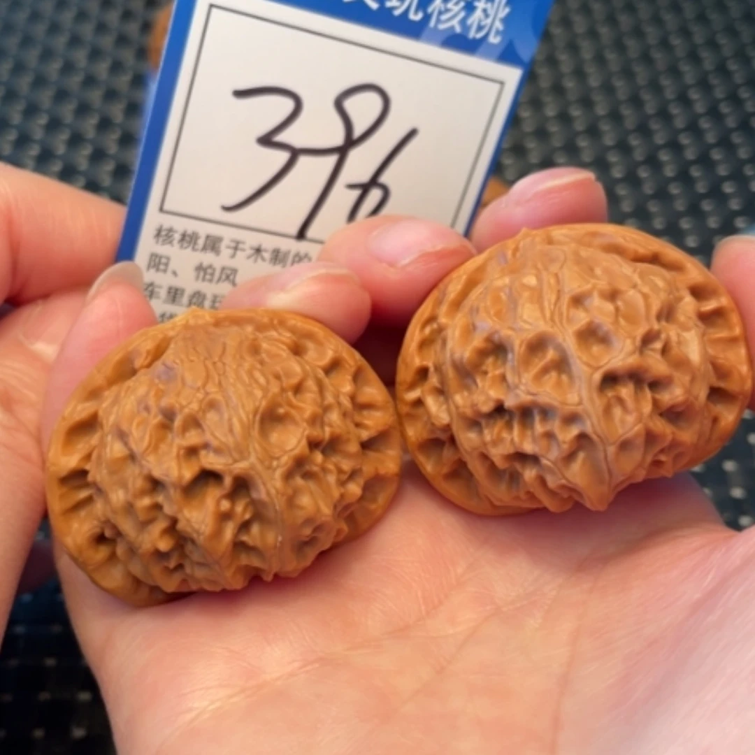 【闪购商品】文玩核桃吊坠396灯43