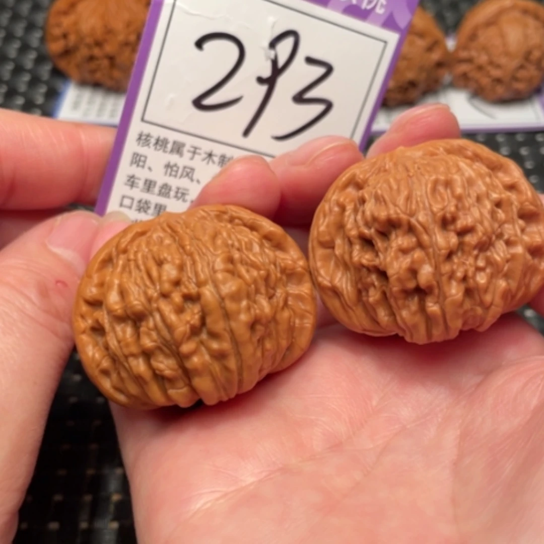 【闪购商品】文玩核桃吊坠293楼42