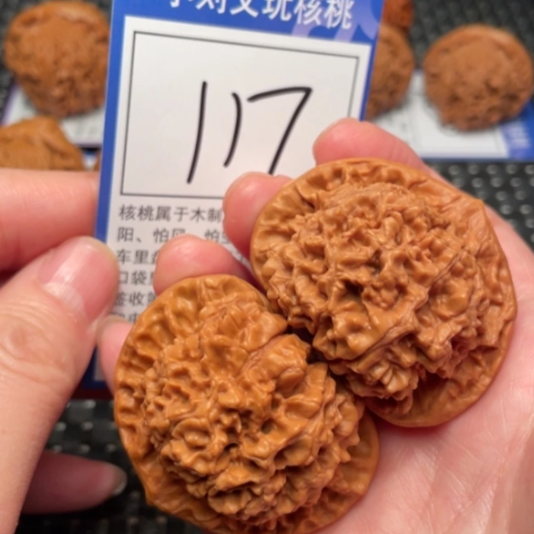 【闪购商品】文玩核桃吊坠117官帽47