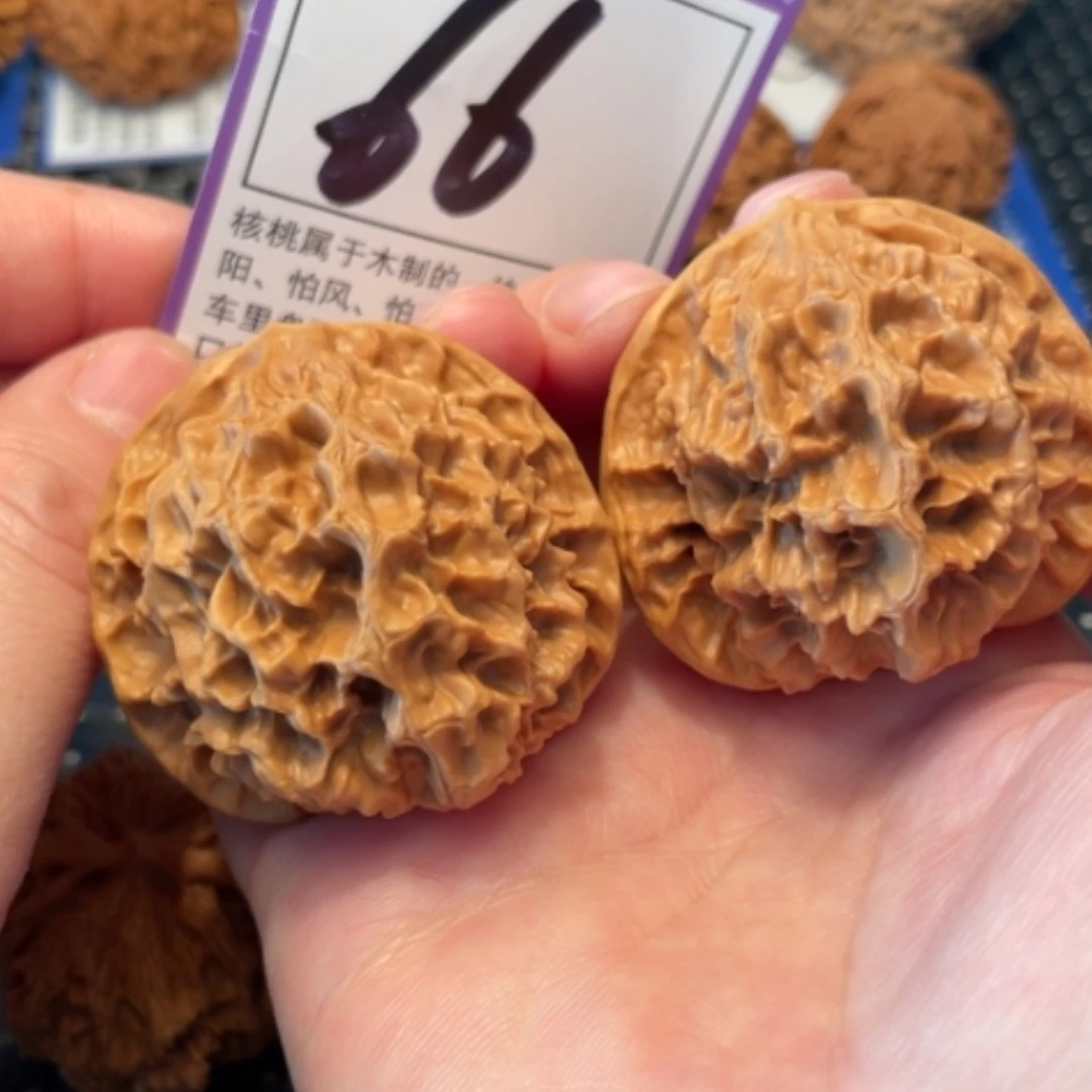 【闪购商品】文玩核桃吊坠66帝王44