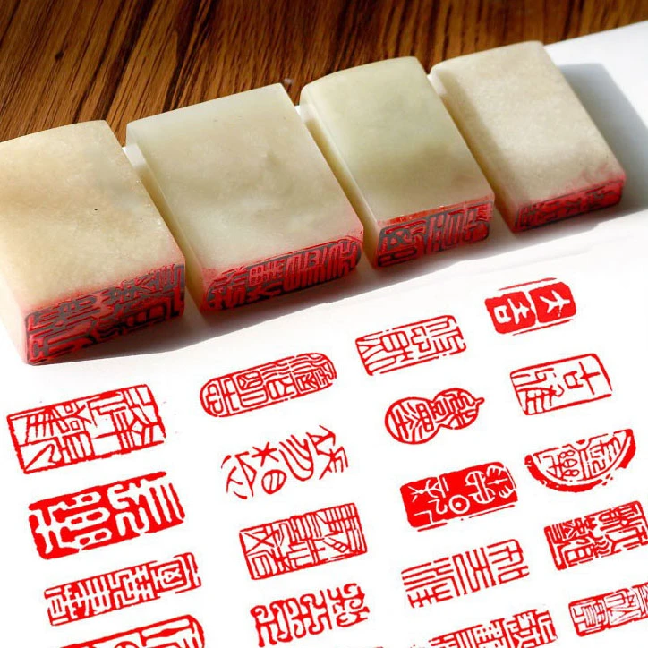 丹东成品长方闲章1*2cm  引首章书法书画闲章 印面支持自定义内容