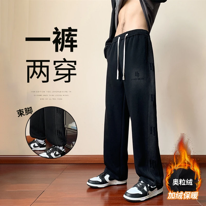 休闲裤男秋冬季潮牌加绒加厚宽松黑色直筒裤青少年潮流帅气长裤子