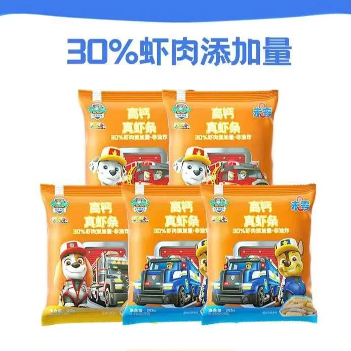 【10袋】W-L 高钙真虾条即食营养宝宝零食即食美味