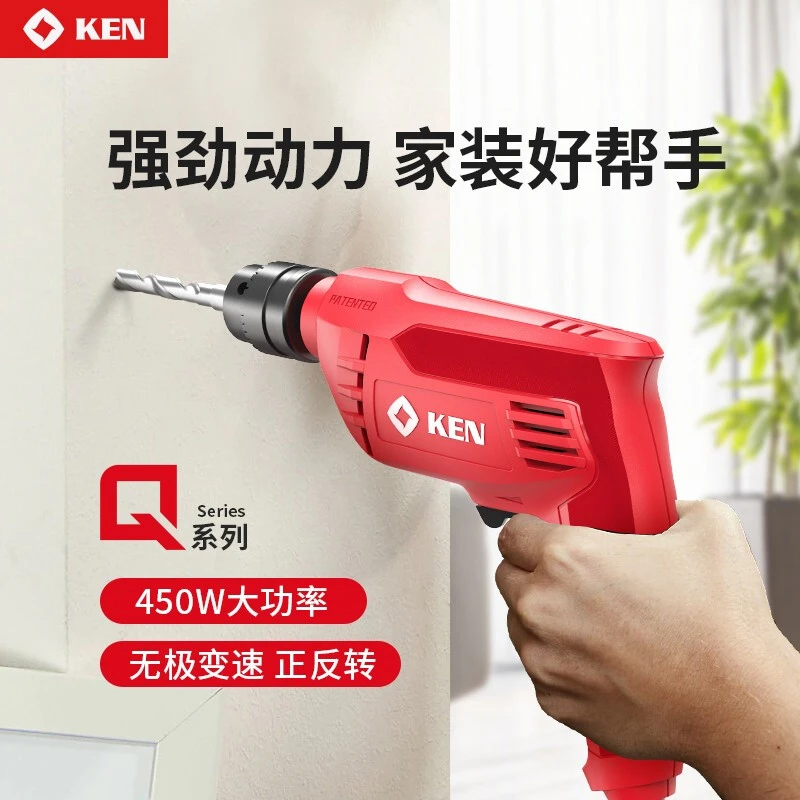 KEN锐奇Q450打孔手电钻大功率多功能电动螺丝刀家用工具交流电钻