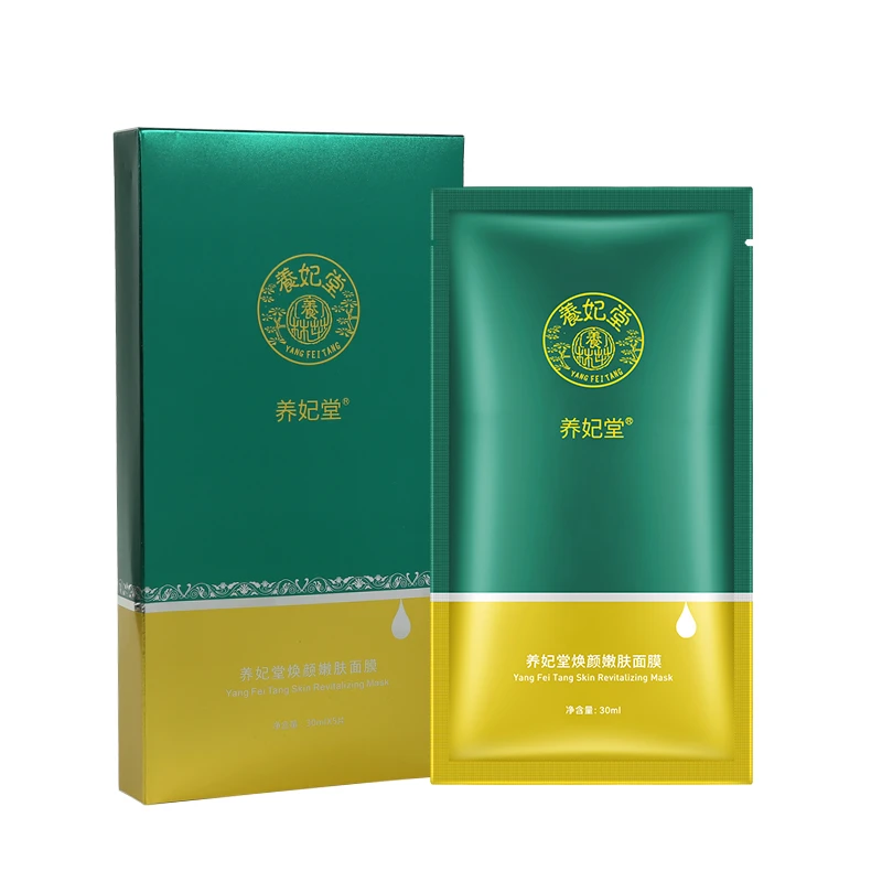 焕颜嫩肤面膜 水润