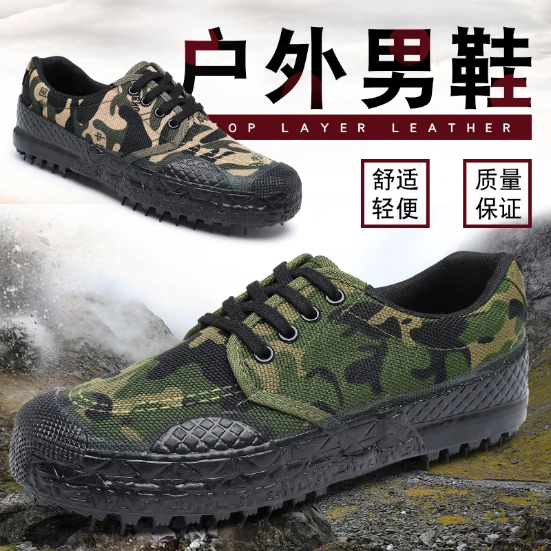 解放鞋低帮黑色52码黄胶鞋50耐磨工地49/48/46/45码劳保透气户外