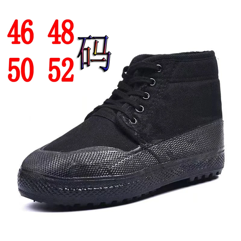 冬季高帮46棉布鞋48加大号加绒劳保鞋50防滑工地保暖鞋52干活棉鞋